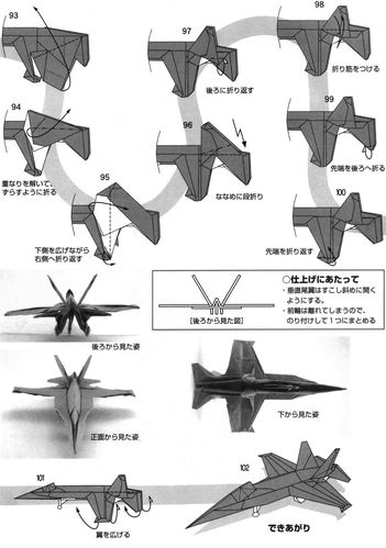 零式戰斗機折紙，紙藝與歷史的完美結合，零式戰斗機折紙，紙藝與歷史的完美交融