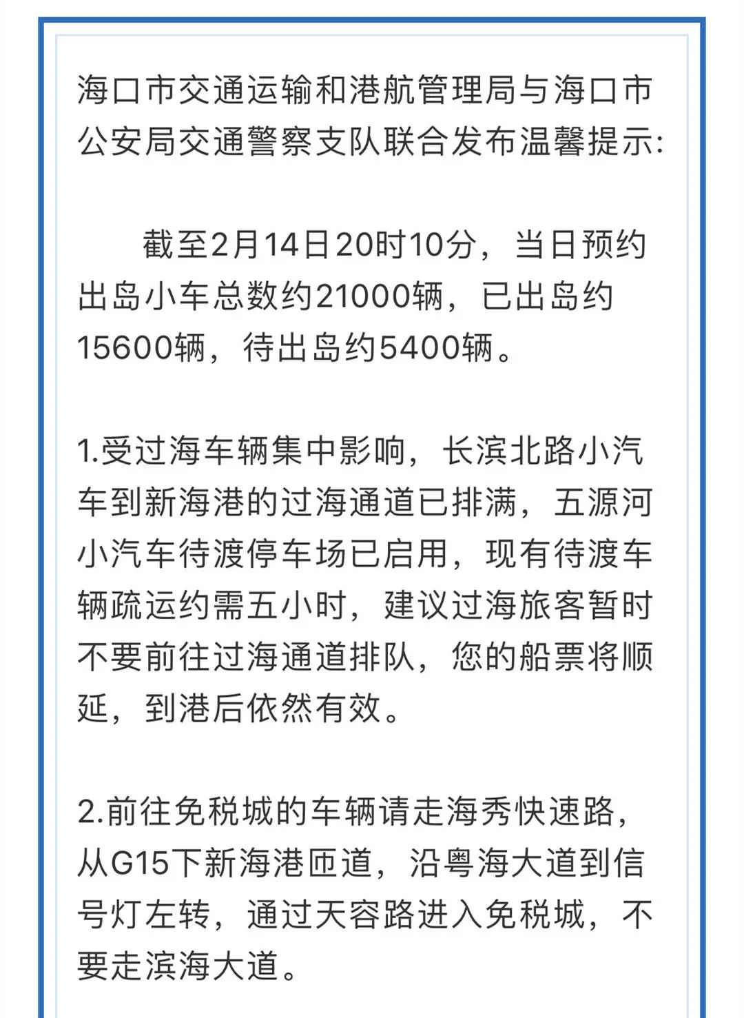 最近三天的新聞摘抄，全球動態速遞，全球新聞速遞，三天動態摘要