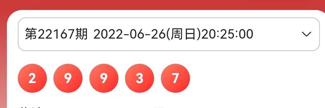 揭秘澳門今晚開獎結果——最新開獎動態與解讀，澳門最新開獎結果揭秘，動態更新與深度解讀