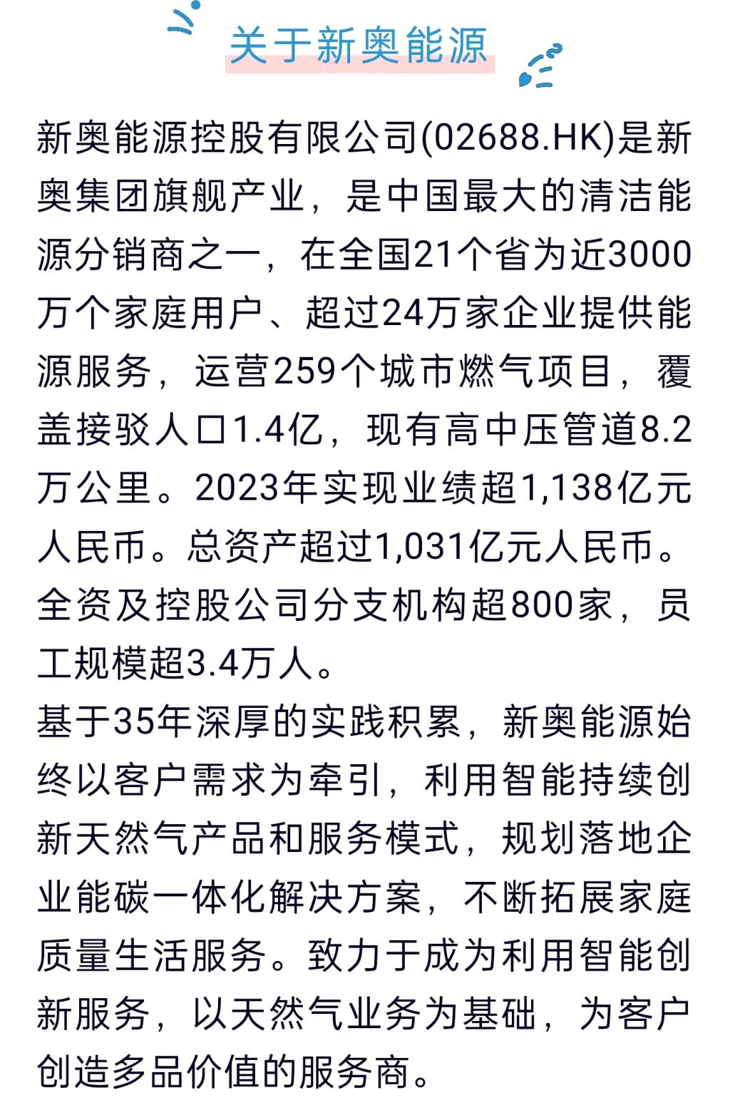 探索未來之路，2025新奧正版資料的免費提供之旅，探索未來之路，免費獲取2025新奧正版資料之旅