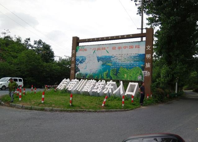 川藏線，穿越奇跡之路的壯麗之旅，川藏線，奇跡之路的壯麗穿越之旅