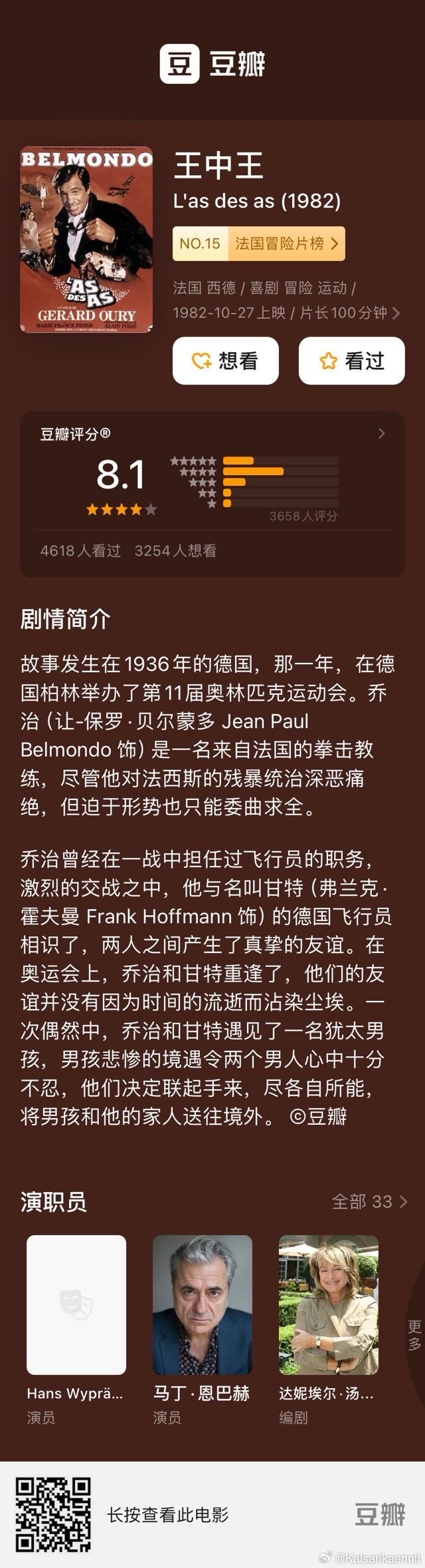 王中王058期指一生肖——探尋背后的文化寓意與人生啟示，王中王058期生肖背后的文化寓意與人生啟示探尋