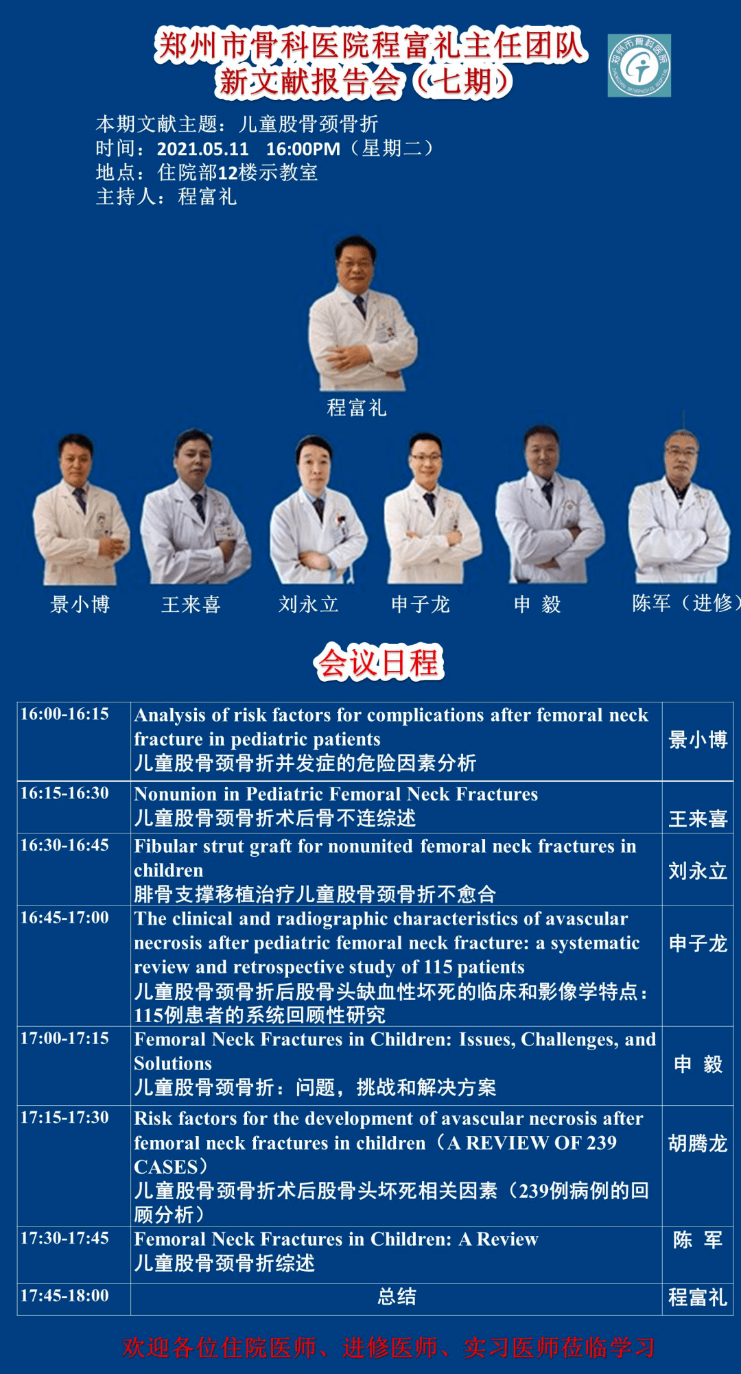 關于三肖必中三期必出資料的真相與警示——警惕非法賭博活動的侵害，揭秘三肖必中三期必出資料真相，警惕非法賭博活動的風險與侵害